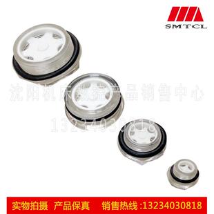 油标盖M40M42 油窗 沈阳机床配件CA6140A CA6150B原厂车床机油镜