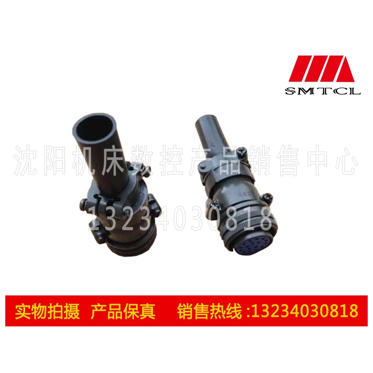 沈阳数控机床配件 CAK6150 CAK5085 CAK3665 大森系统 电机接头