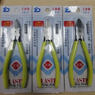 耐刀锋剪钳 &nbsp;B-22(6寸）&nbsp;&nbsp;B-A05(5寸）电子钳
