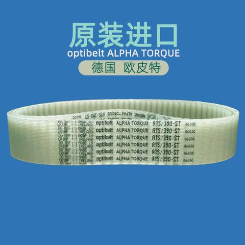 optibelt同步带AT5-720 750 780 825 860 975 1050 1125 1500钢丝