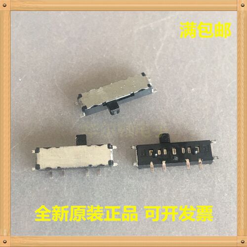 SSSS810201 2档位8脚滑动切换开关贴片拨动开关日本ALPS推动开关