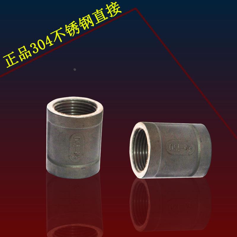 4分不锈钢 外丝 内丝 三通 弯头 管箍 内外丝 接头 DN15304材质