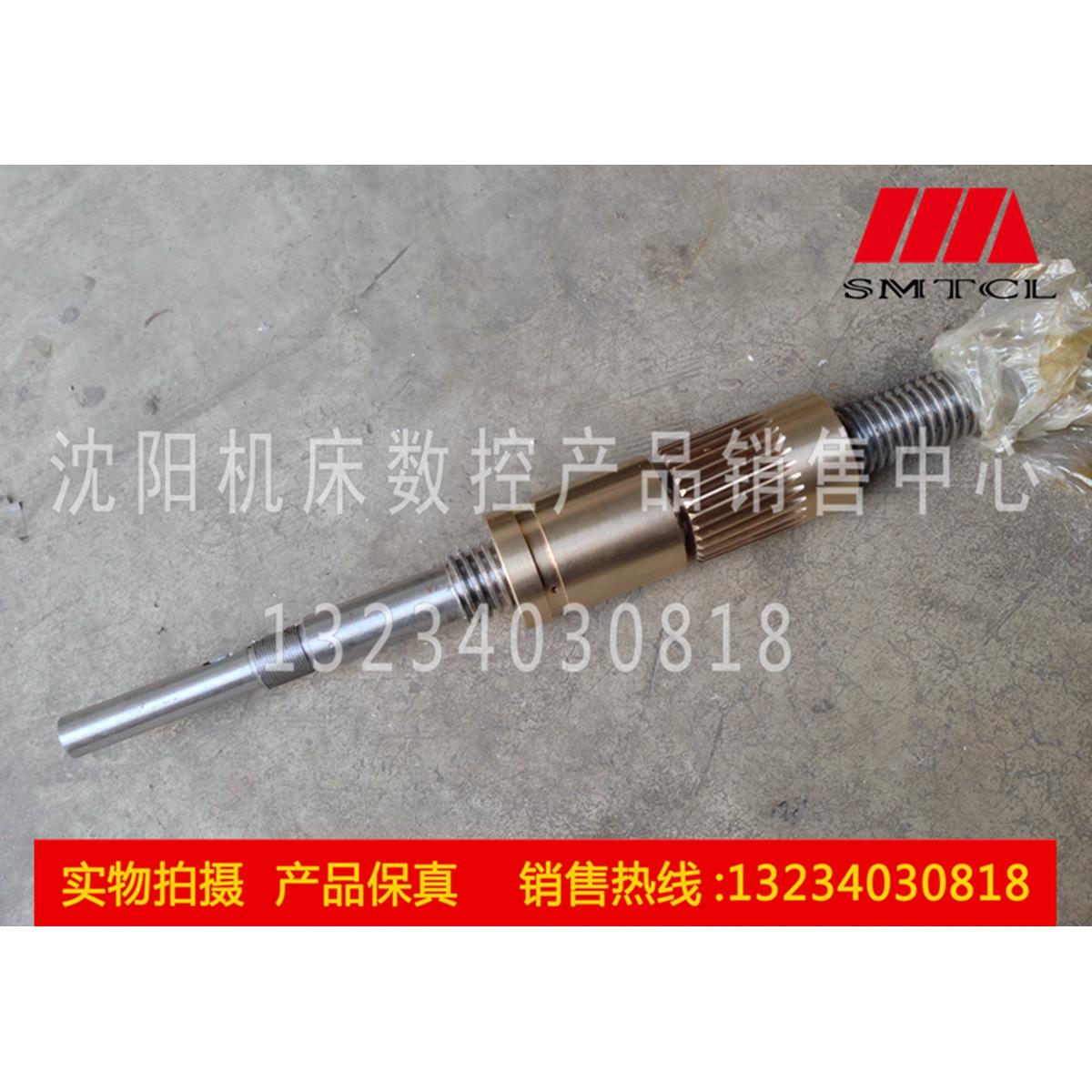 北京一机铣床配件 X62W X52K 长丝杆 工作台丝杆 L1634/T40*6