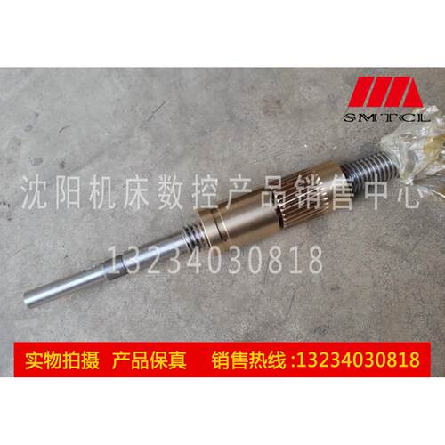北京一机铣床配件 X62W X52K 长丝杆 工作台丝杆 L1634/T40*6