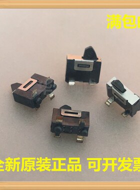 SW1AB-500-T11日本神明检测复位开关 相机 汽车导航开关 贴片4脚