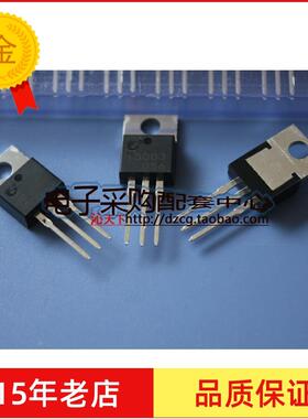 正品三极管 MJE13003H2 E13003 J13003 TO-220