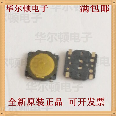 原装日本ALPS SKRWADE030 3.7*3.7*0.35薄膜开关相机手机4脚