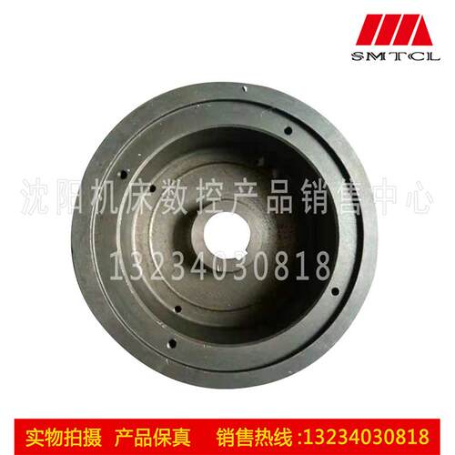 沈阳机床配件 CW6163B 皮带轮 CW6180B 一轴皮带轮16C2014 真品