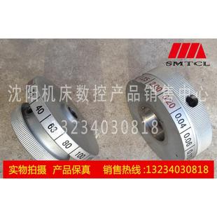 Z3032 变速旋钮 Z3040 Z3080 换挡旋钮 Z3050 沈阳中捷摇臂钻床