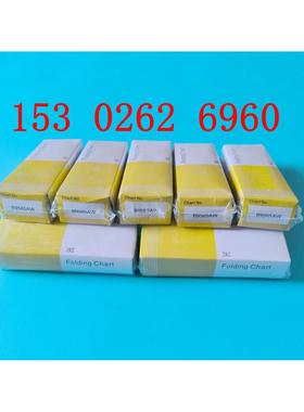 YOKOGAWA横河记录纸B9565AW横河打印纸SR10006温度记录纸B9573AN