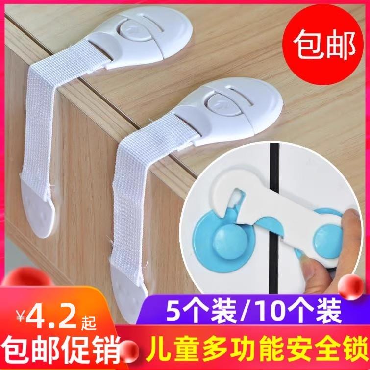 儿童柜子防开扣子衣柜扣锁扣卡式固定对开粘扣推拉门安全锁免打孔