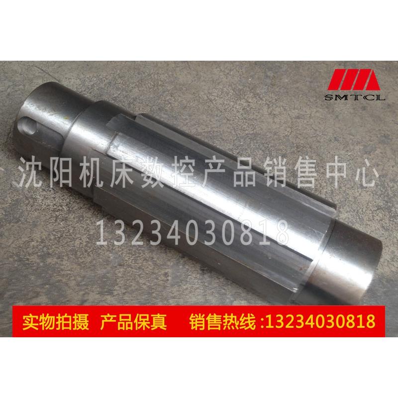 沈阳机床厂 CW61100 CW61100B 原厂直销配件 花键轴 直径90 290L