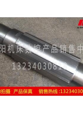 沈阳机床厂 CW61100 CW61100B 原厂直销配件 花键轴 直径90 290L