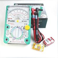 台湾宝工MT-2017 26档防烧指针式万用表 进口 指针式万能表