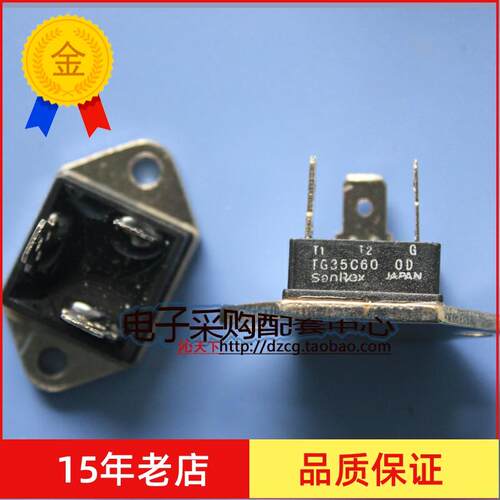 全新TG35C60/TG25C60 三社双向可控硅 35A 600V 质量保证