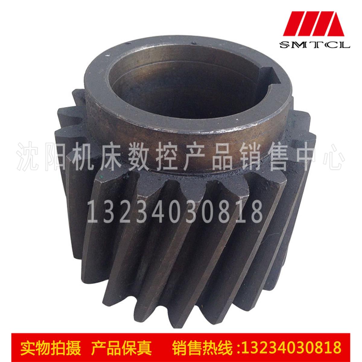 抚顺 长沙 B5032 B5050A 插床配件 TC1-6A 斜齿轮 M4Z19φ50×12