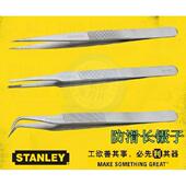 史丹利防滑镊子 防滑防磁宽头弯头带齿镊子 尖头不锈钢带牙长镊子