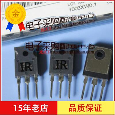 全新原装IRFP4228PBF  IRFP4228 IR场效应管150V,12mO,78A,310W