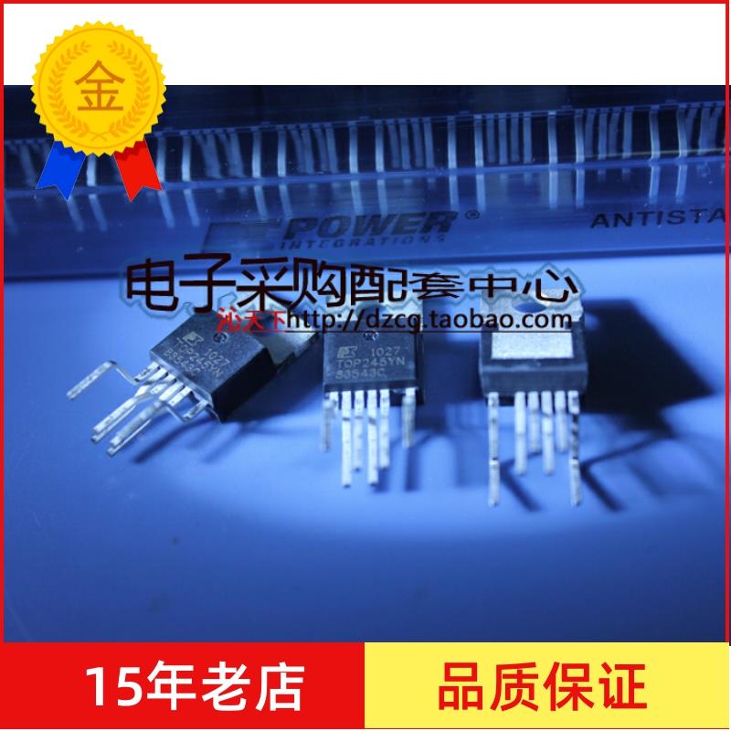 全新原装 POWER  正品TOP245YN  TOP245