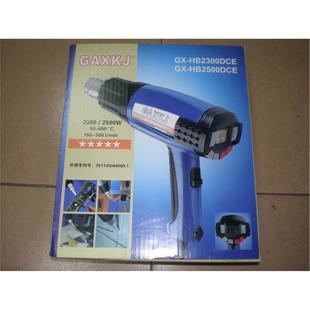 国产精品代 HG2310LCD 数显热风枪 手机维修 热缩塑料焊接风枪