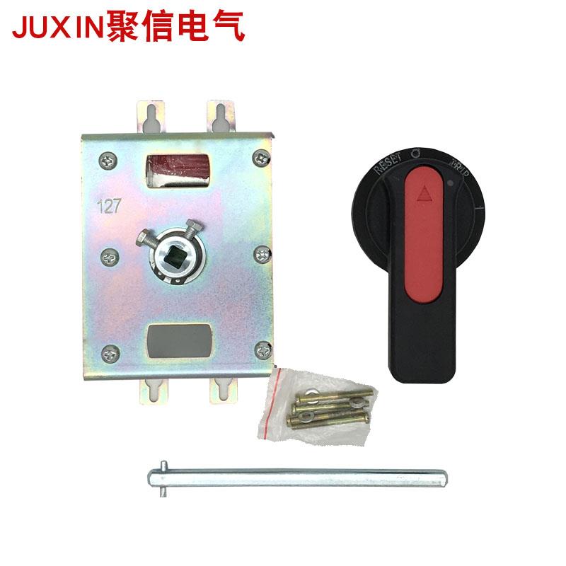 抽屉柜NM1 TGM CDM3塑壳断路器手操630手柄80手动操作机构225 400