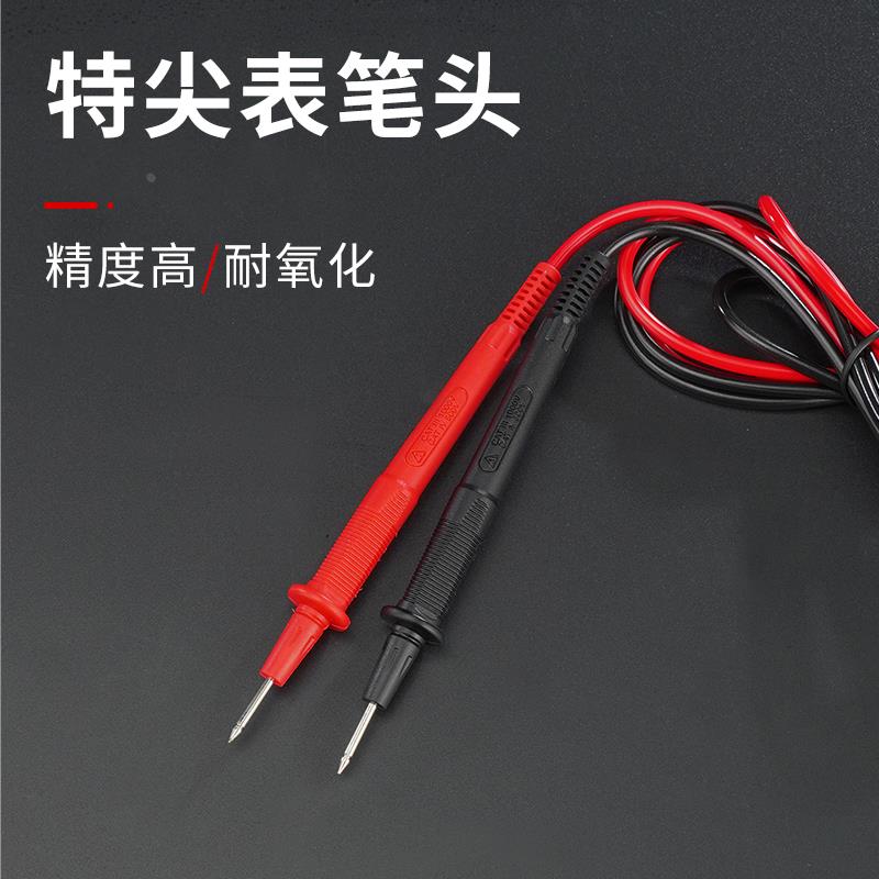 万用表配件万能表特尖表笔头仪表防水包鳄鱼夹指针万用表数显