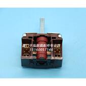 裕富宝INTECH电磁炒炉开关电磁灶档位开关火力调节分段开关电位器