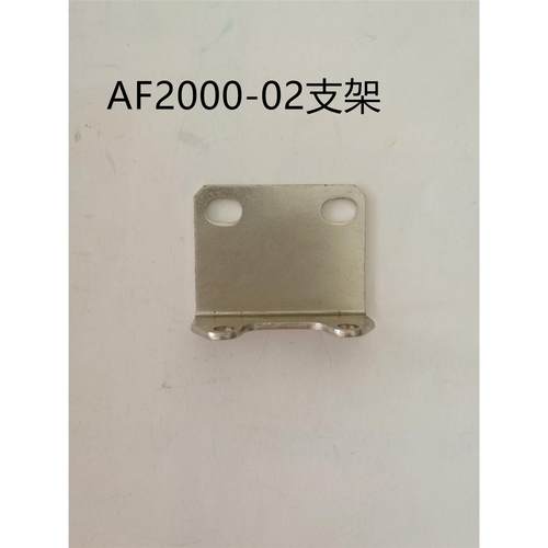 SMC型AF2000-02空气过滤器支架托架AL2000-02安装固定支架L型脚架