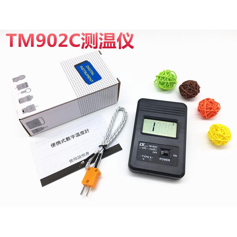 全国包邮 温度表 温度计TM902C小数点 测温仪 配送快速测温传感器