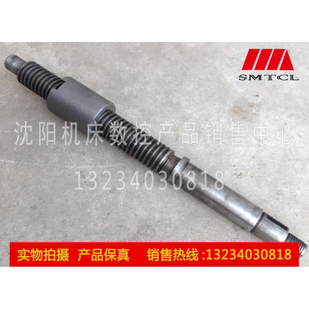 大连机床厂 CD6140 CD6150 原厂直销 尾座丝杆螺母 T28x5x358L