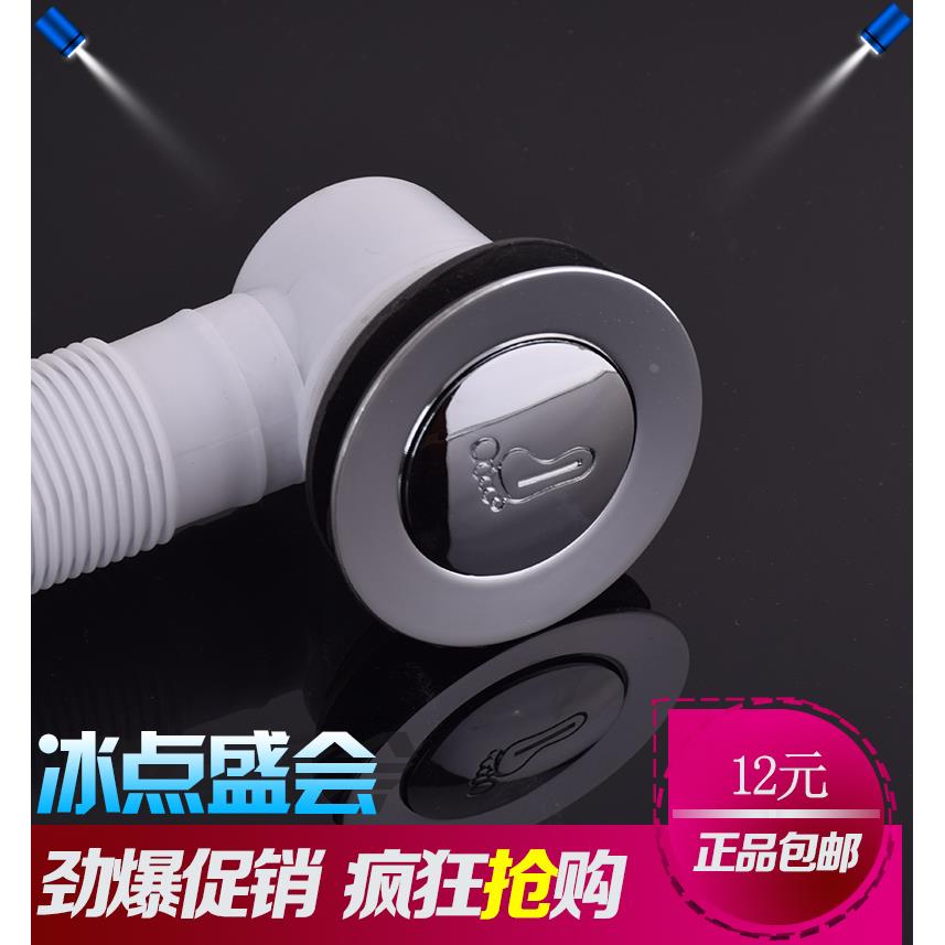 浴室浴缸下水器浴缸下水配件木桶下水器全铜弹跳浴盆下水送排水管