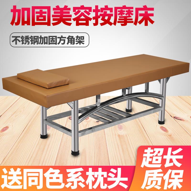 床搓床中医洗浴理疗背床搓澡按摩床床检查门诊推拿不锈钢床推拿床