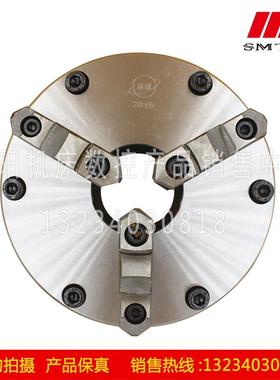 沈阳数控机床配件CAK6136CAK3665呼和浩特环球三爪卡盘K11200/A26