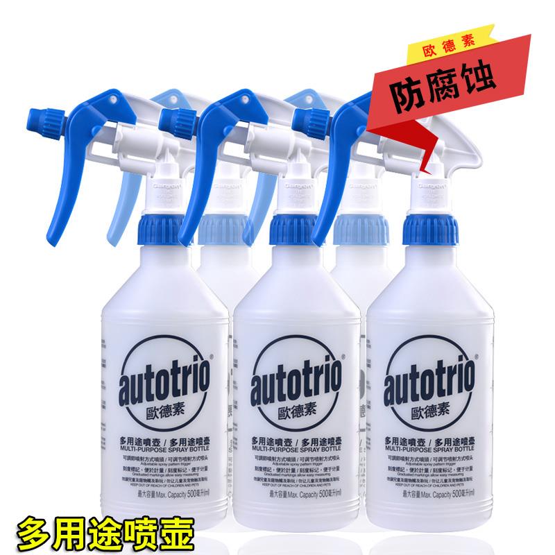 欧德素多用途喷壶 稀释喷壶 防腐蚀容量500ml 手压气压式喷壶