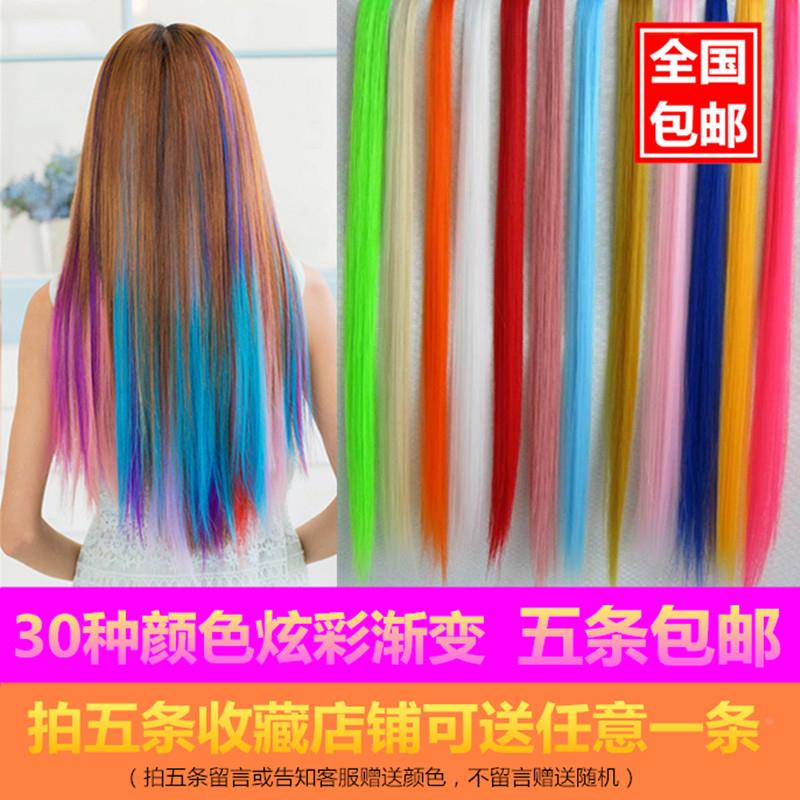 假发接头发金丝七彩长直发彩色发丝直发片 韩国个性头发亮丝男女