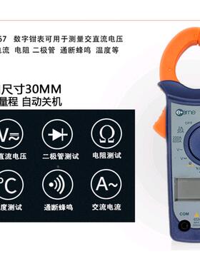 伊万仪通VC3267万用表钳表数字高精度全自动交流电流表数显 电容