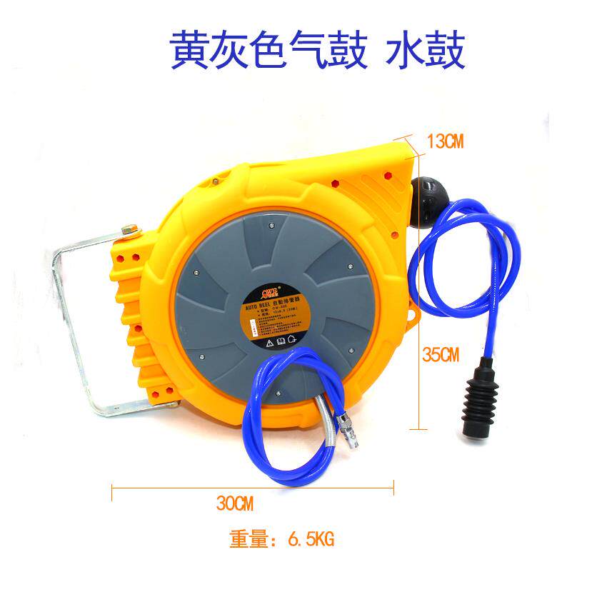 欧维尔OW-620气鼓自动卷管器气管卷轮座排管伸缩吊轮20米10*6.5mm