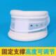 颈托夏季 家用护颈椎脖套儿童纠正颈椎神器矫正器固定脖子前倾围脖
