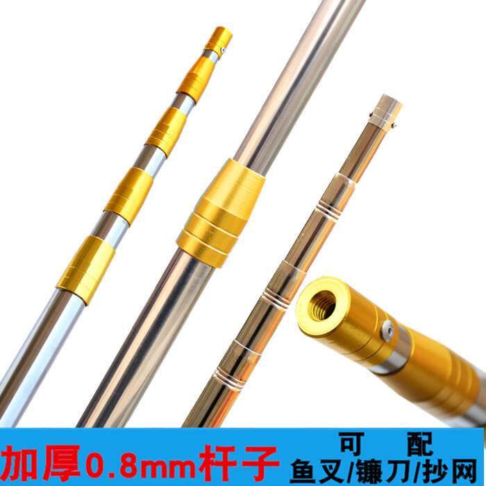手把用品5米捞鱼网伸缩抄网竿鱼叉杆网抄杆通用接头加厚3米5节8mm