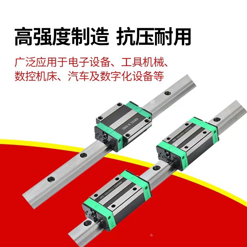 导轨滑块HGL EGH EGW HGH HGW 15 20 25 30 35 45 HC CA SA CC HA