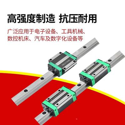 导轨滑块HGL EGH EGW HGH HGW 15 20 25 30 35 45 HC CA SA CC HA