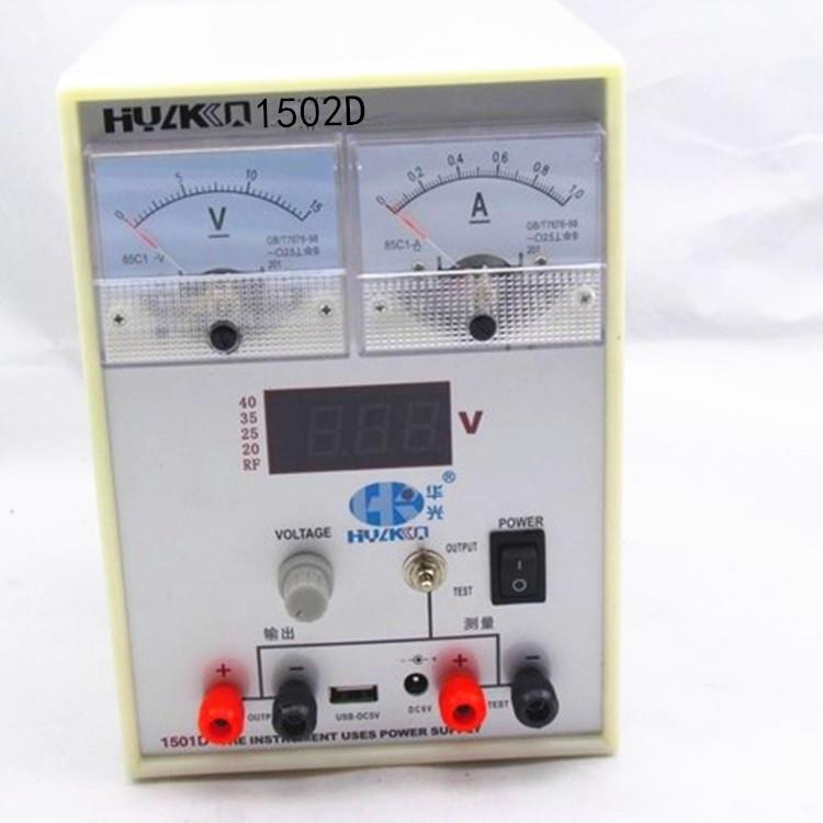 HUAKKO APS1502D手机维修电源 15V2A可调直流稳压电源表带USB