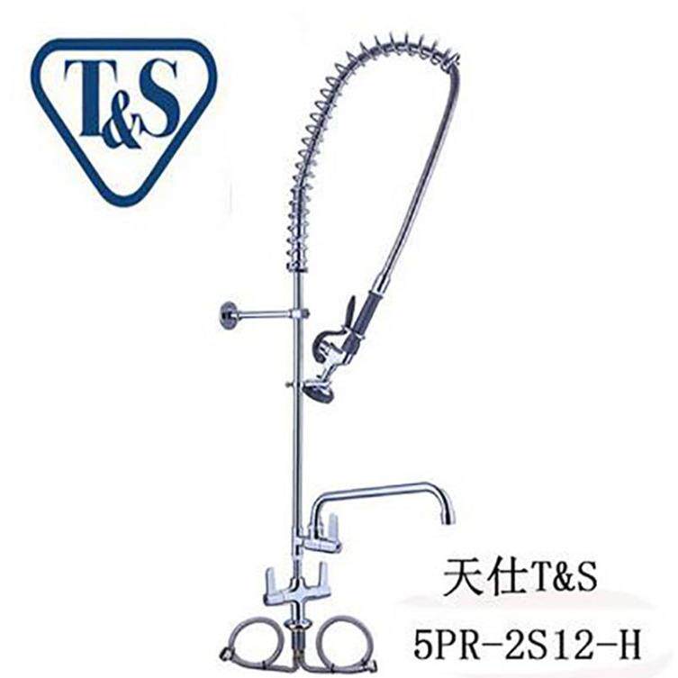 天仕T&S洗碗机花洒头增压冲洗花洒龙头5PR-2S12-H 星盆龙头B-1141