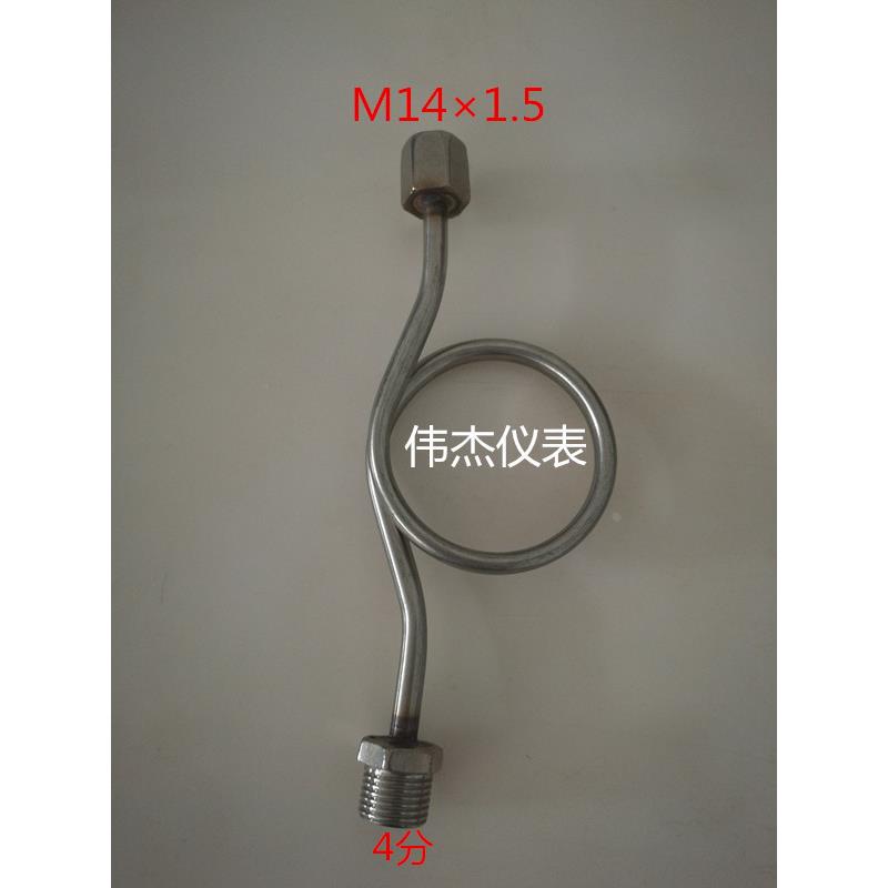 压力表不锈钢缓冲管Y100Y60压力表冷凝管缓冲器加厚201减震弯管