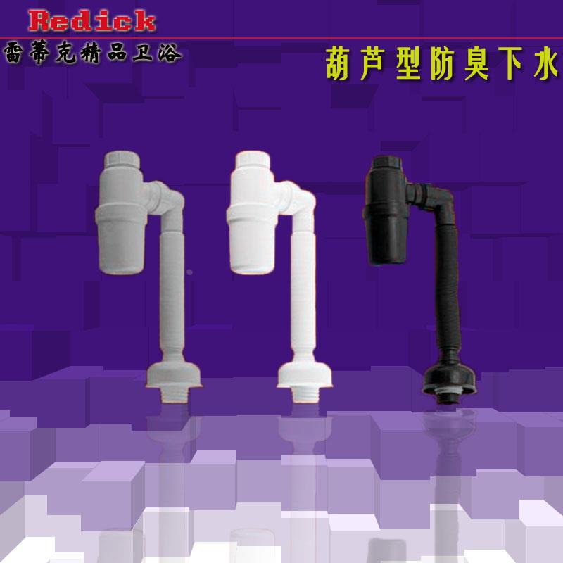 面盆下水管 台盆洗手脸盆下水器配件 防臭 排水管