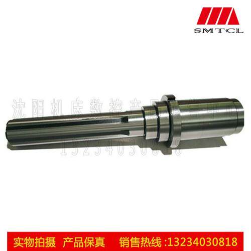 机床配件 滚齿机配件 南京Y3180 YM3180滚齿机滚刀杆主轴