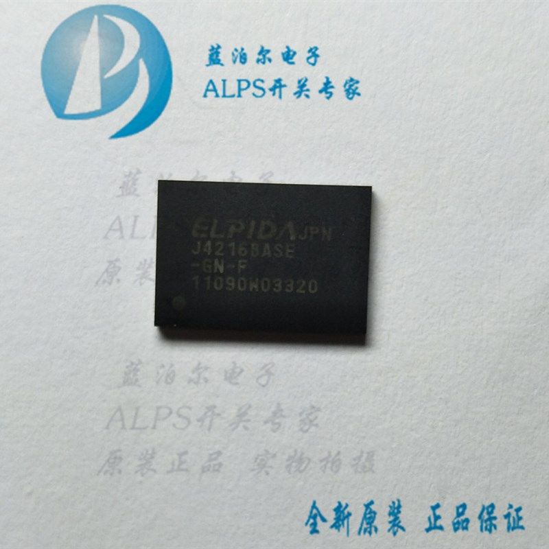 J4216BASE-GN-F ELPIDA BGA 原装正品 实物拍摄