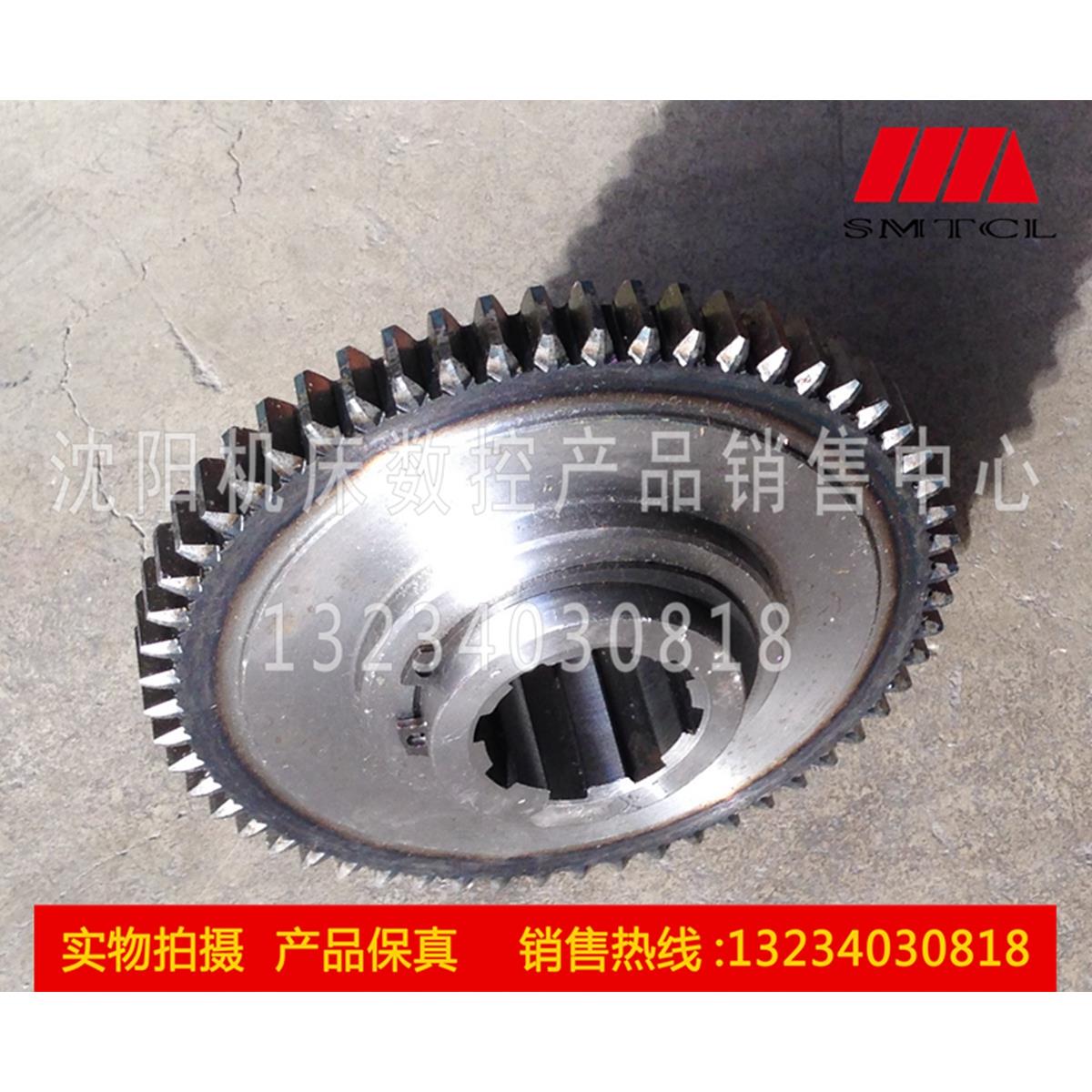 大连机床厂 CKA6150 原厂直销车床配件  双联齿轮 Z32 Z56 磨齿轮