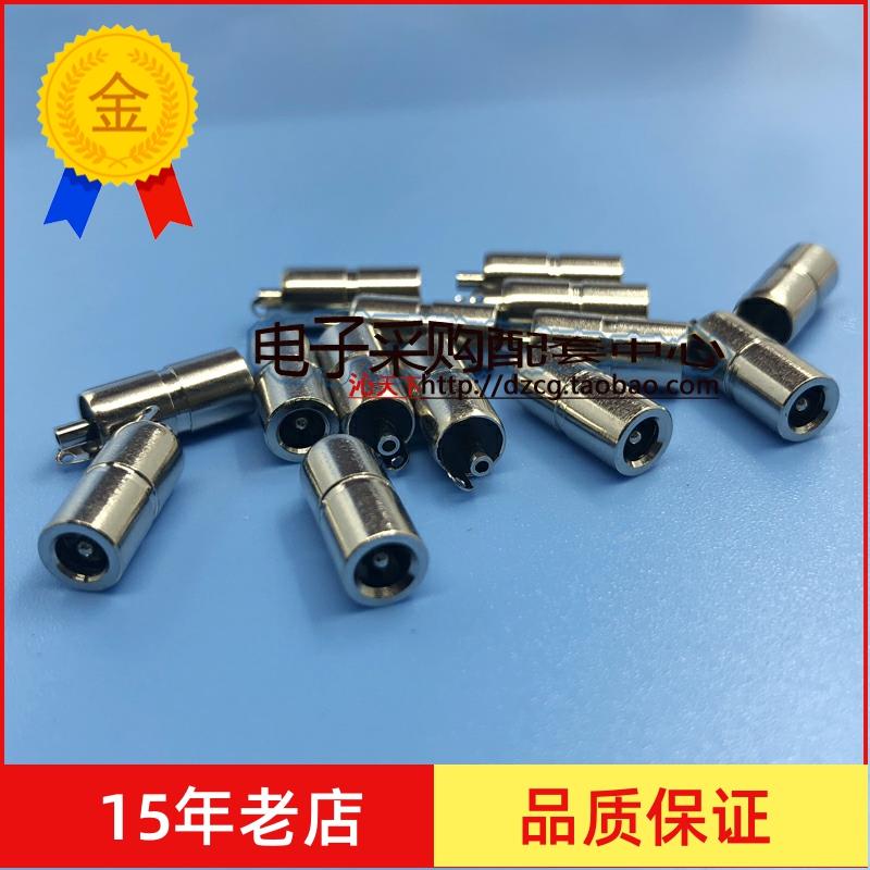 全金属 3.5*1.35MM带接地脚 DC母座 电源插座 DC-083 充电插座 修