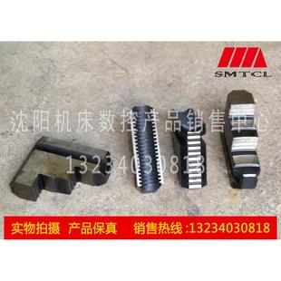 四爪卡盘 K72400 K72500 K72250 K72630 K72315 K72320 卡盘卡爪